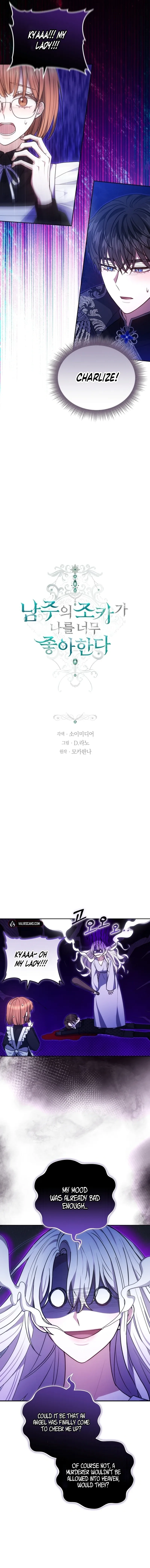 The Male Lead’s Nephew Like Me So Much Chapter 88 page 4
