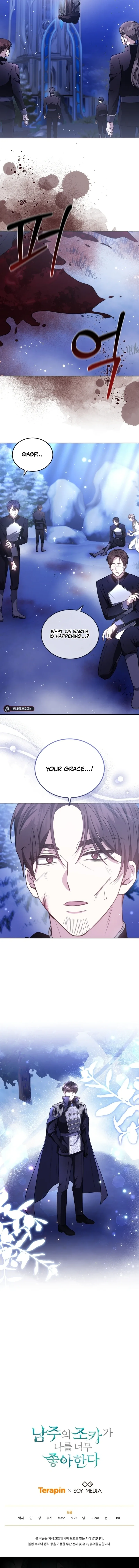 The Male Lead’s Nephew Like Me So Much Chapter 88 page 18