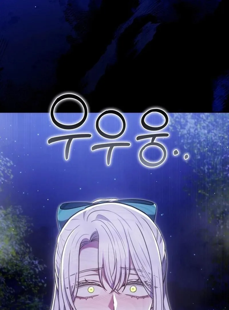 The Male Lead’s Nephew Like Me So Much Chapter 95 page 36