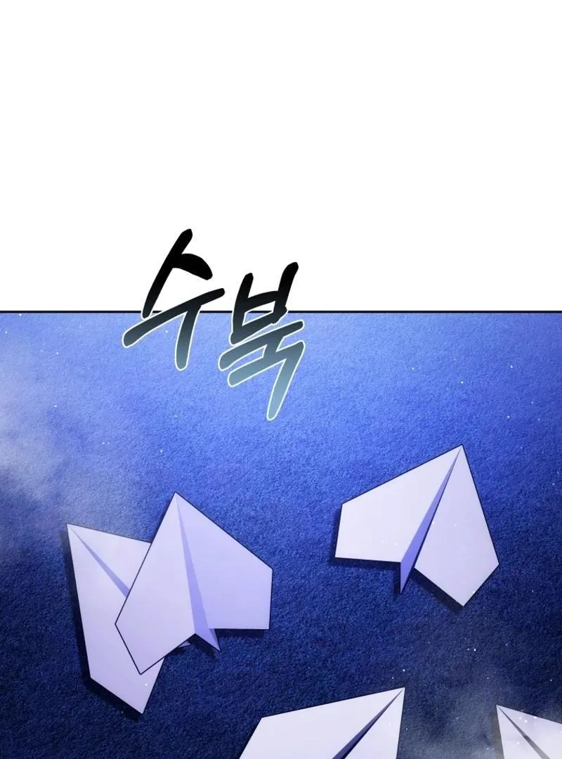 The Male Lead’s Nephew Like Me So Much Chapter 95 page 3