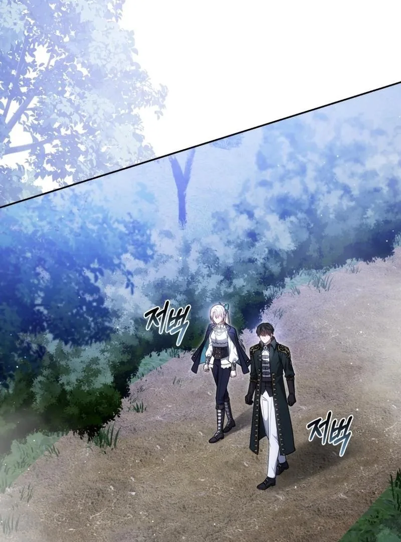 The Male Lead’s Nephew Like Me So Much Chapter 95 page 14
