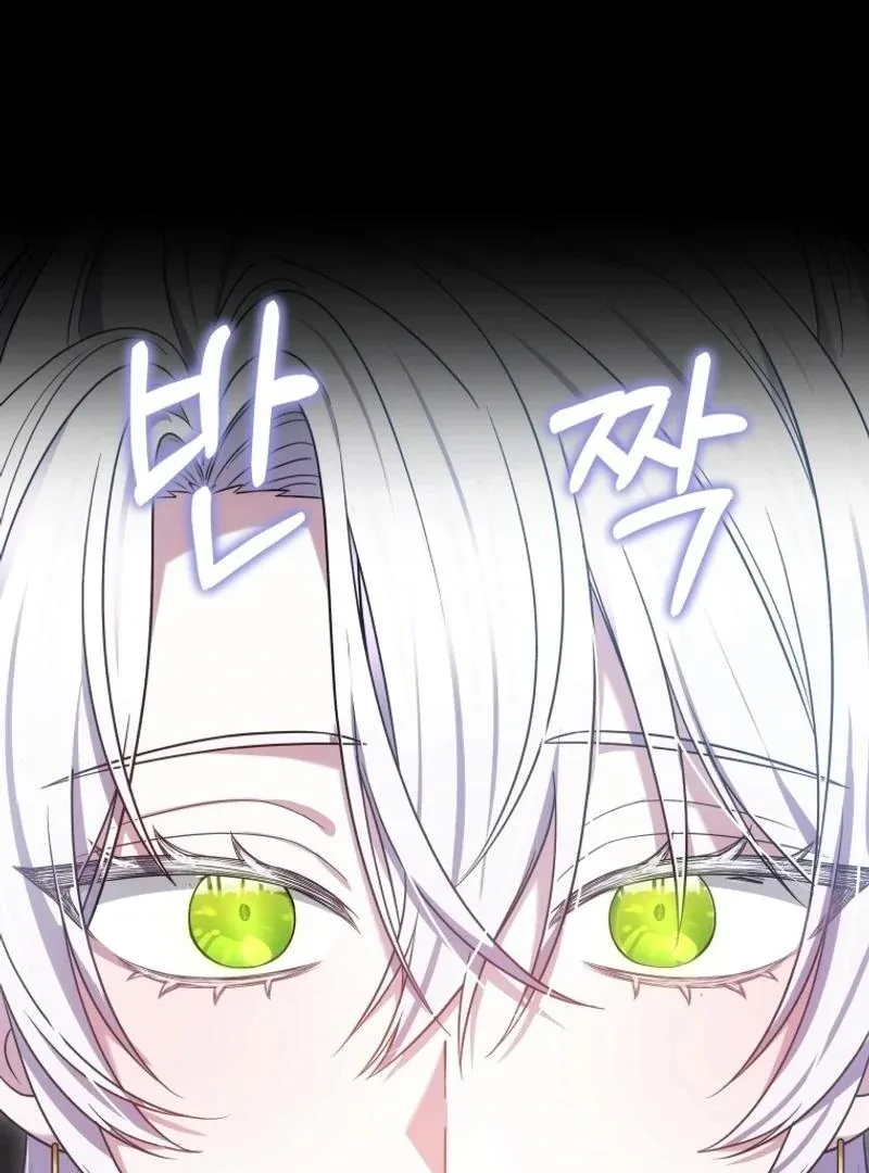 The Male Lead’s Nephew Like Me So Much Chapter 95 page 98