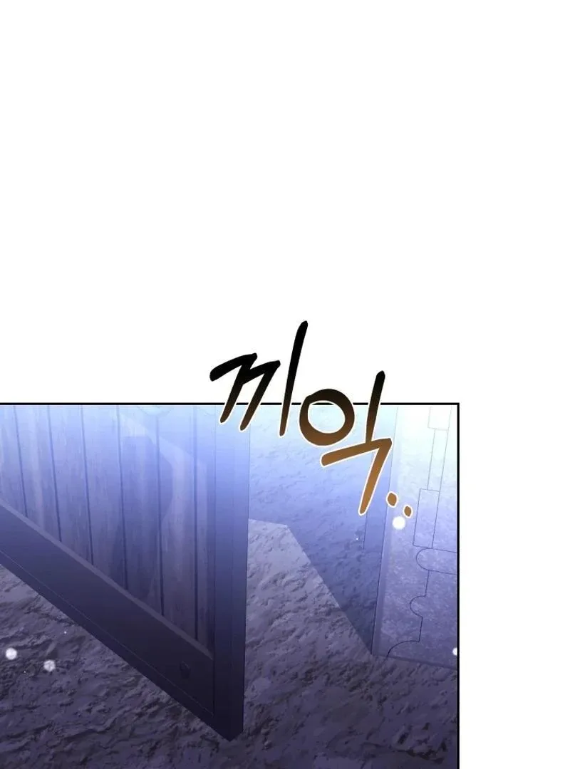 The Male Lead’s Nephew Like Me So Much Chapter 95 page 131