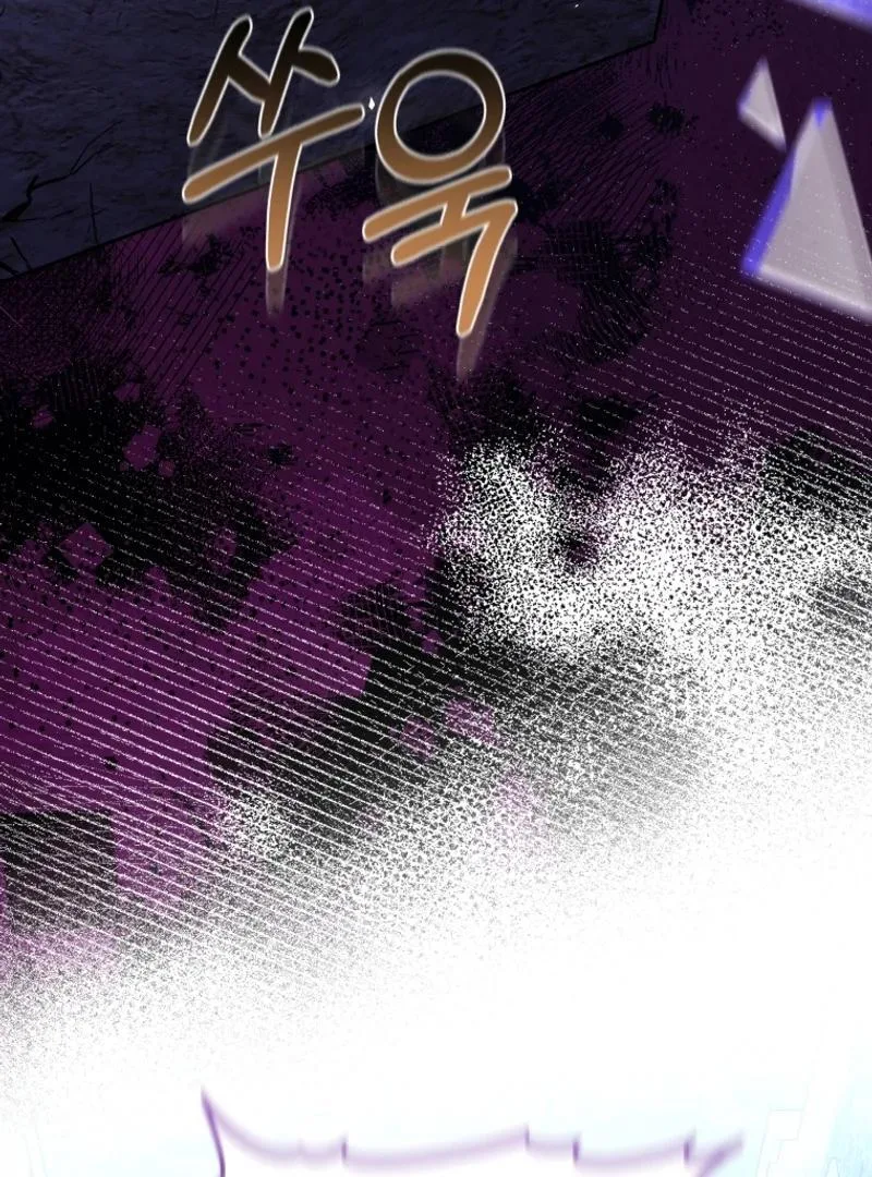 The Male Lead’s Nephew Like Me So Much Chapter 95 page 95