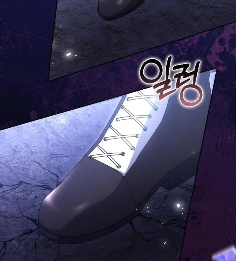 The Male Lead’s Nephew Like Me So Much Chapter 95 page 94