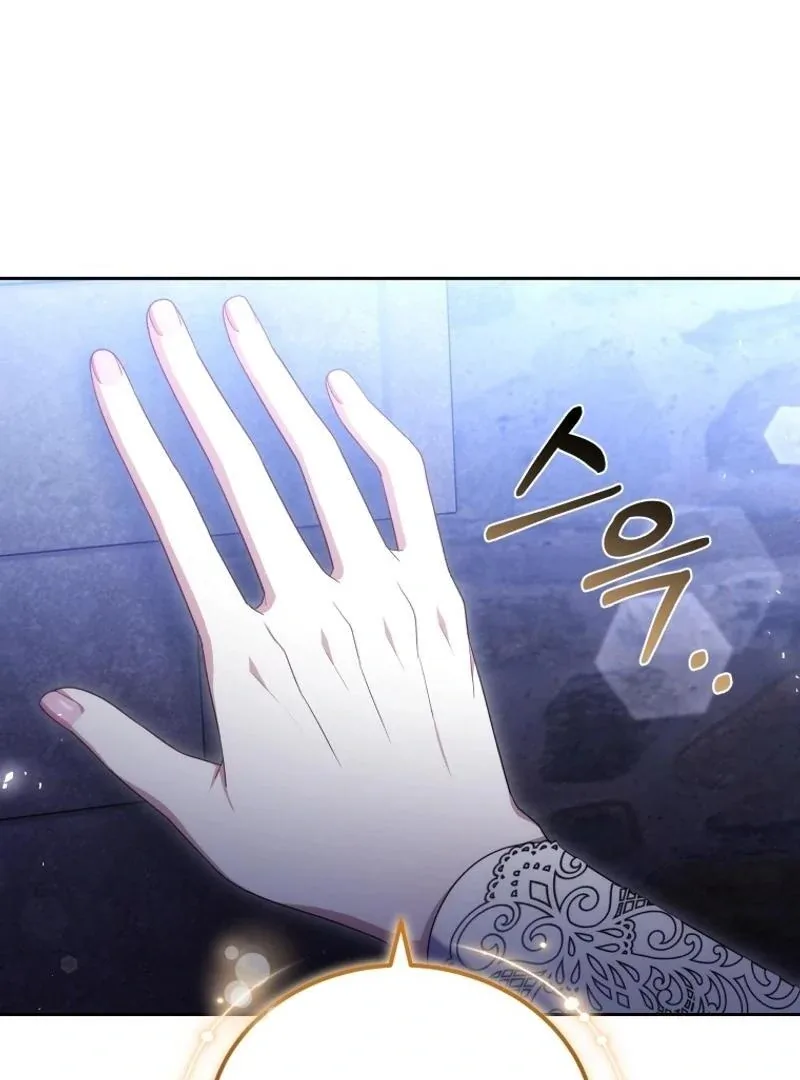The Male Lead’s Nephew Like Me So Much Chapter 95 page 90