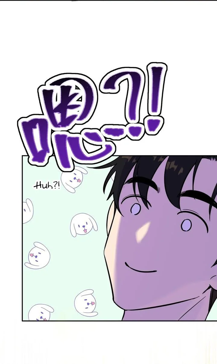 The Man Is A Real Dog Chapter 1.1 page 27