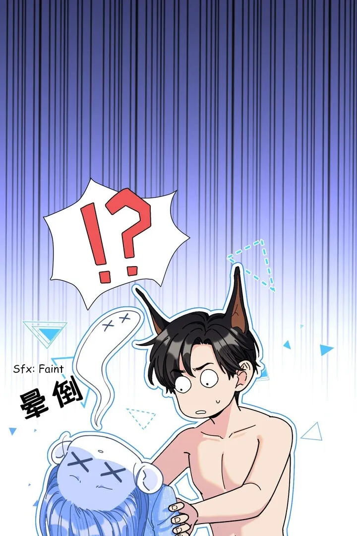 The Man Is A Real Dog Chapter 3 page 52