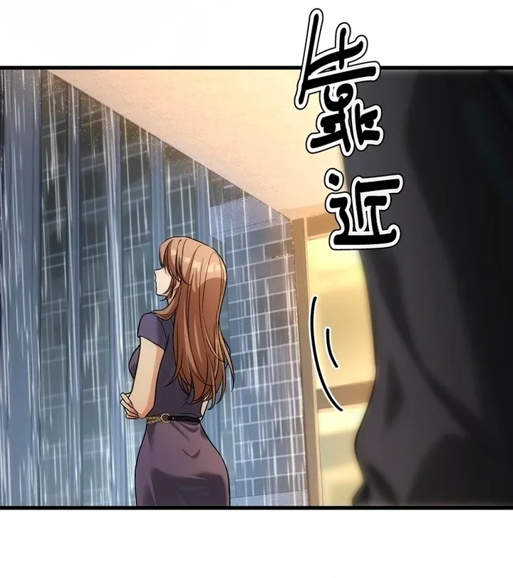 The Man Is A Real Dog Chapter 31 page 40
