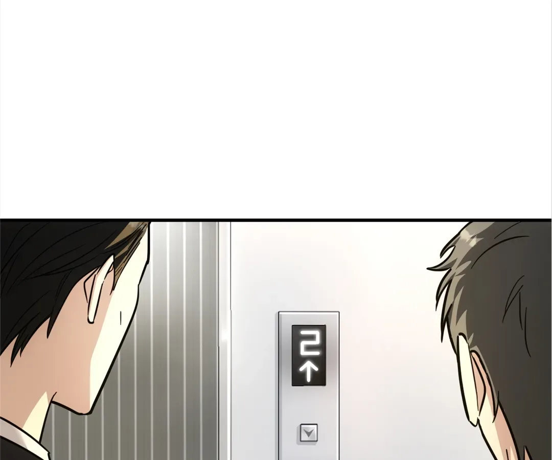 The Man Is A Real Dog Chapter 42 page 98