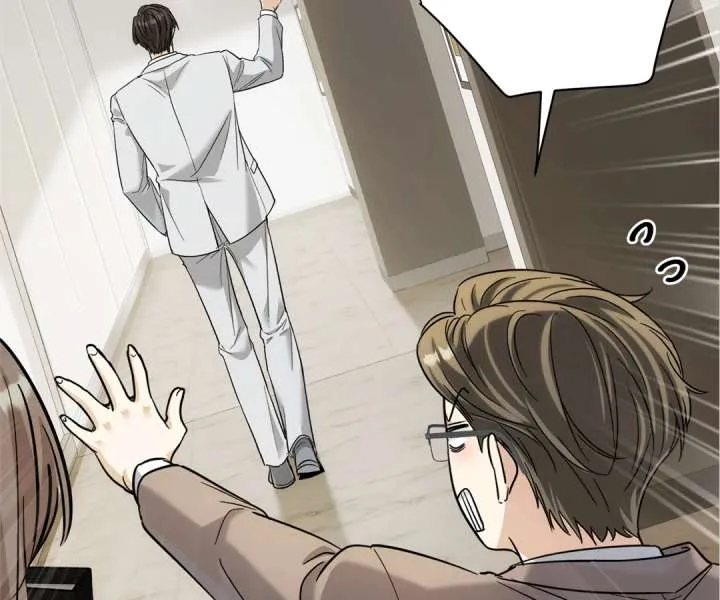The Man Is A Real Dog Chapter 40 page 38