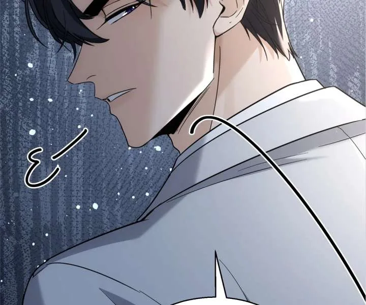The Man Is A Real Dog Chapter 40 page 34