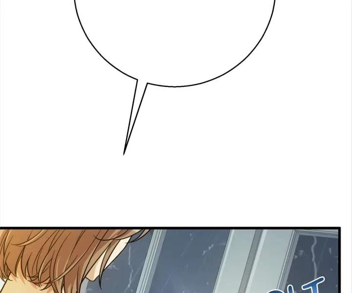 The Man Is A Real Dog Chapter 40 page 69