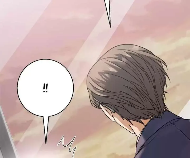 The Man Is A Real Dog Chapter 54 page 70