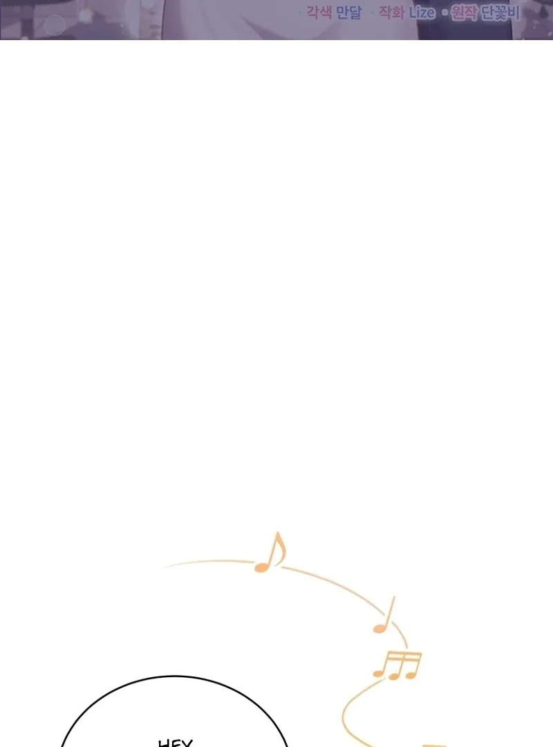 The man who fell in love with me Chapter 1 page 3