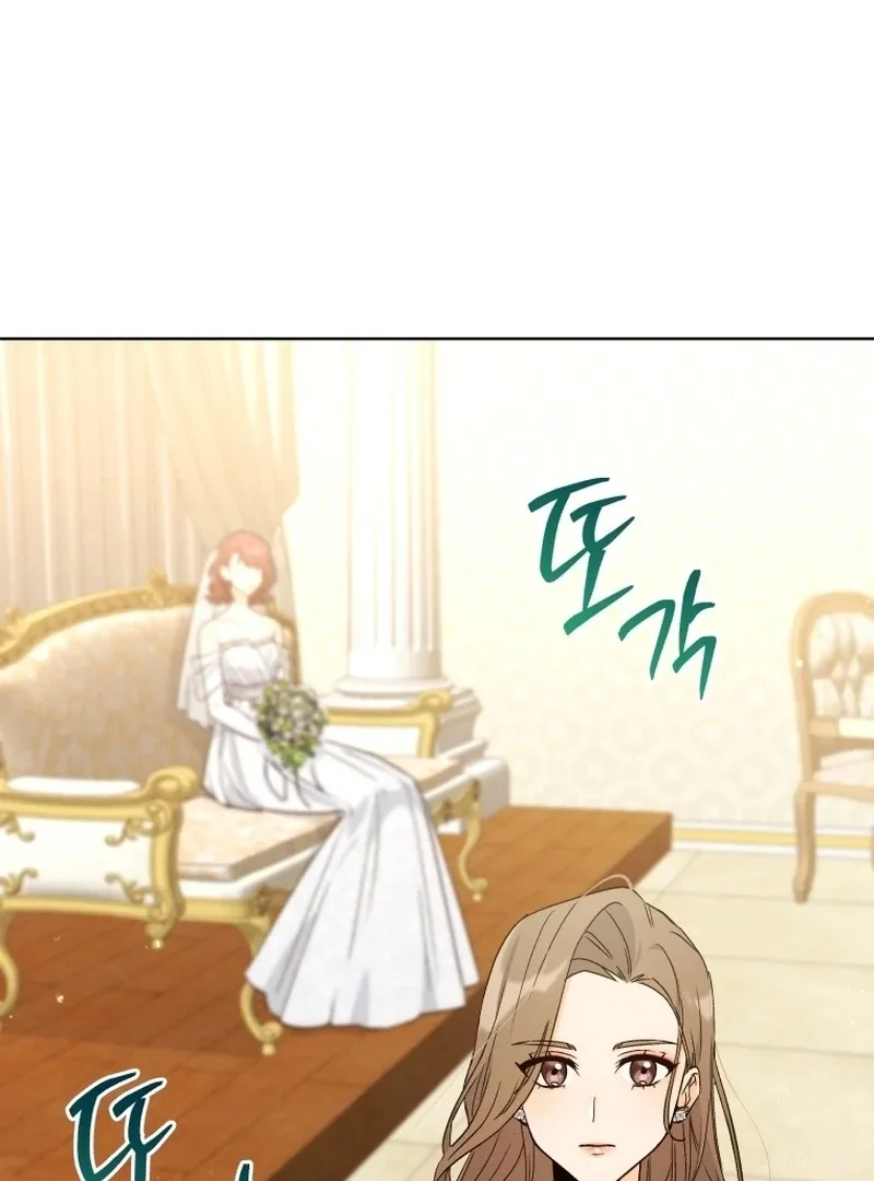 The man who fell in love with me Chapter 1 page 85