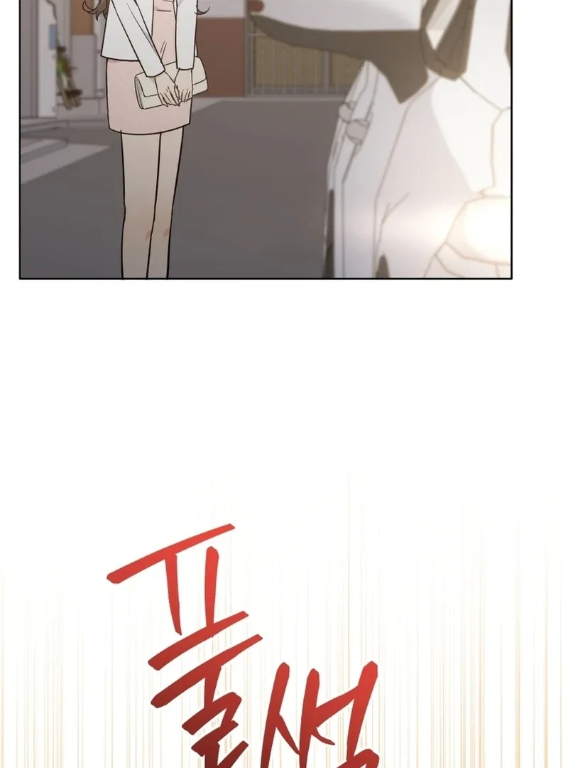 The man who fell in love with me Chapter 2 page 87