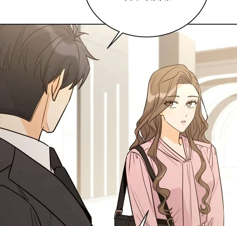 The man who fell in love with me Chapter 5 page 33