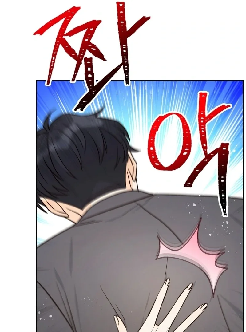 The man who fell in love with me Chapter 5 page 41