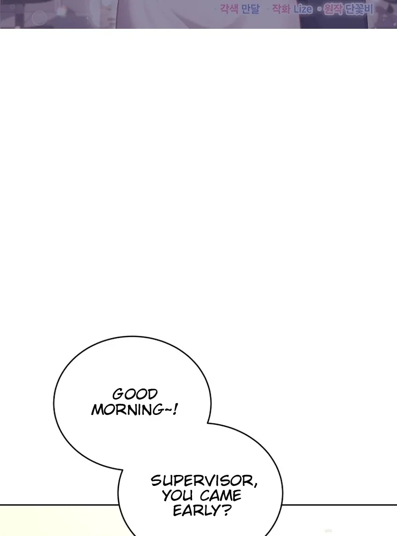 The man who fell in love with me Chapter 5 page 3