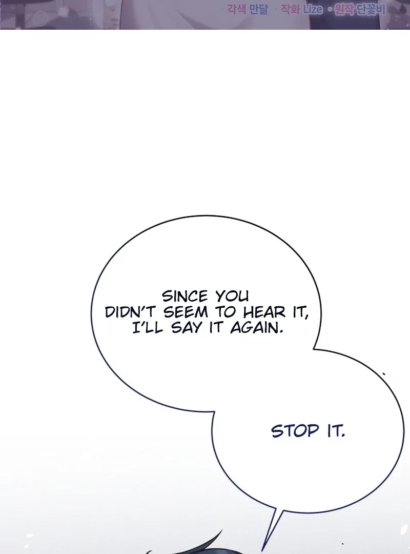 The man who fell in love with me Chapter 6 page 3