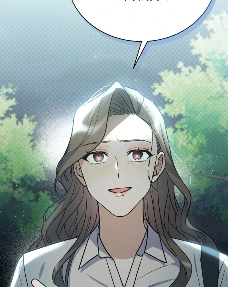 The man who fell in love with me Chapter 8 page 47
