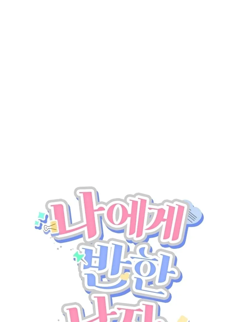 The man who fell in love with me Chapter 10 page 31