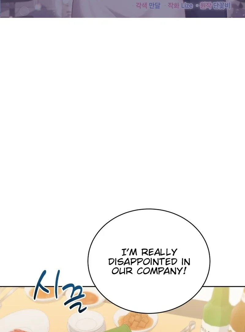 The man who fell in love with me Chapter 15 page 3