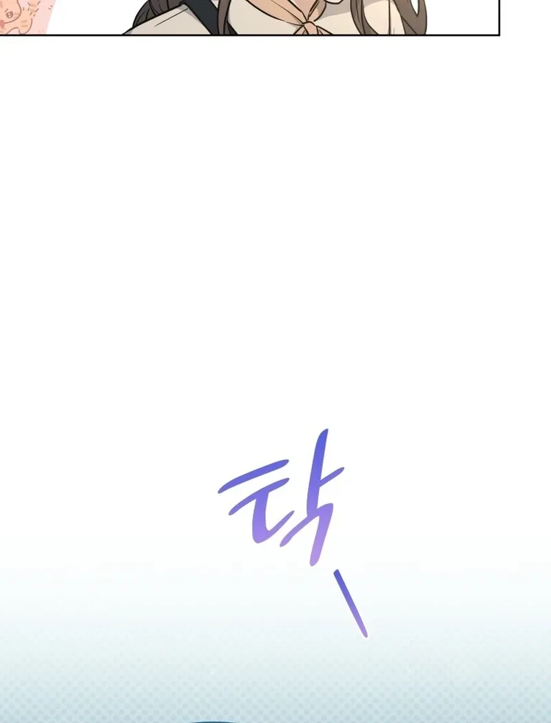 The man who fell in love with me Chapter 15 page 41