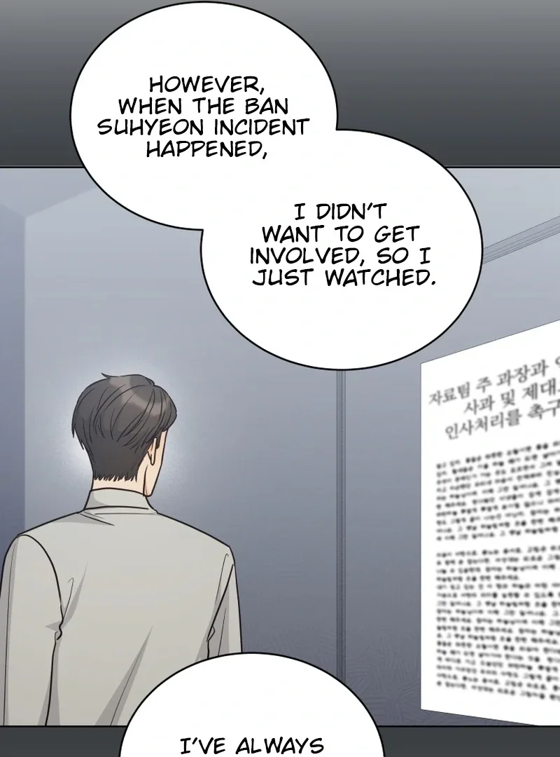 The man who fell in love with me Chapter 16 page 13