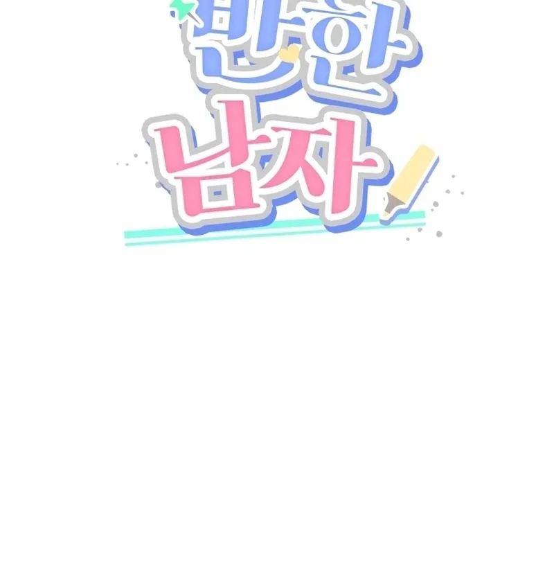The man who fell in love with me Chapter 17 page 60