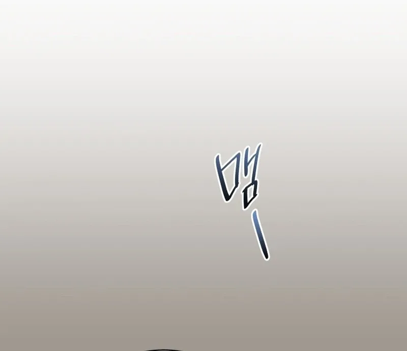 The man who fell in love with me Chapter 16 page 109