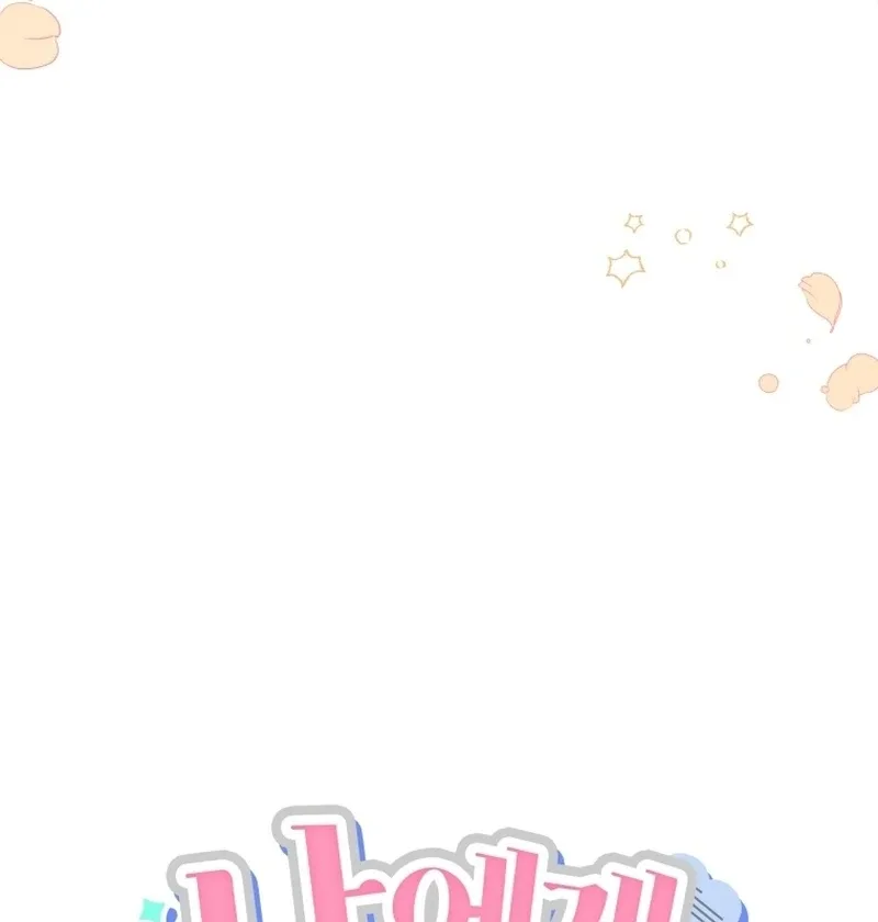 The man who fell in love with me Chapter 16 page 56
