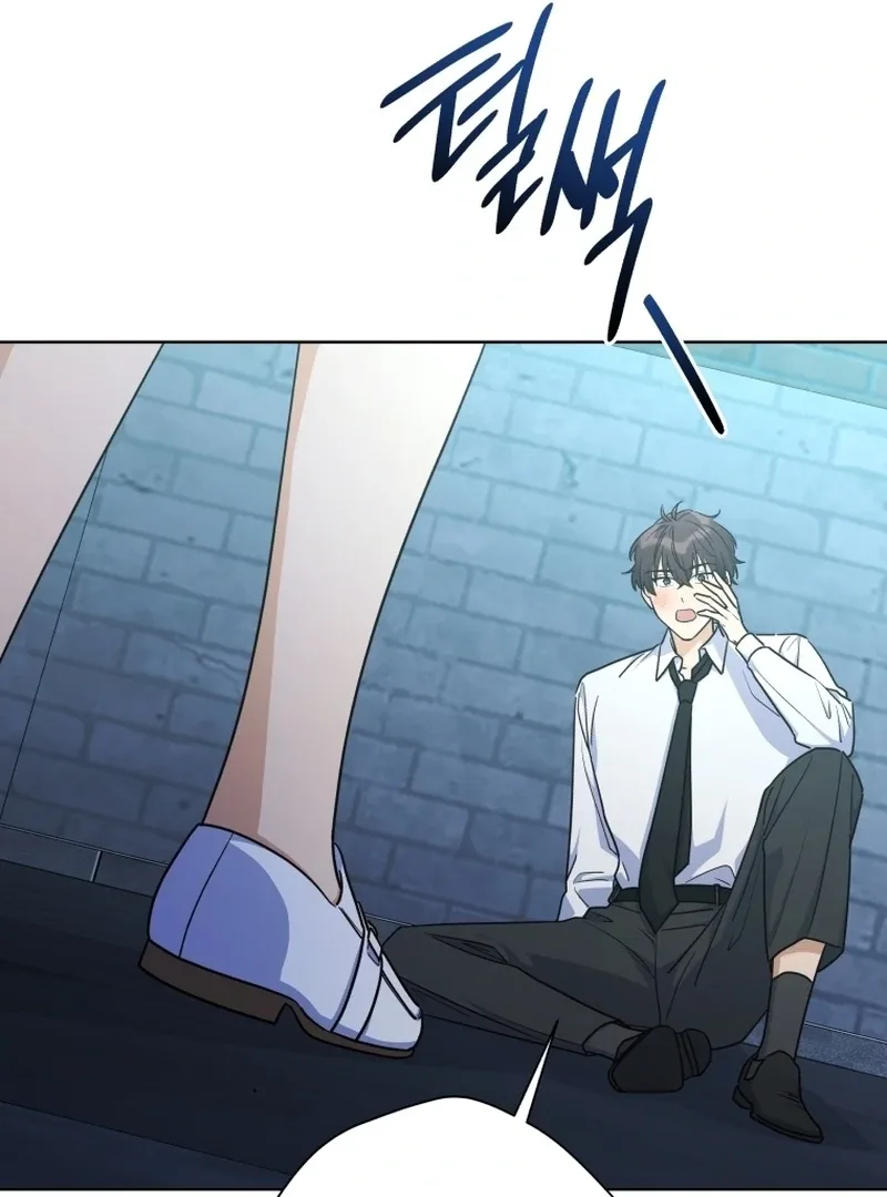 The man who fell in love with me Chapter 17 page 129