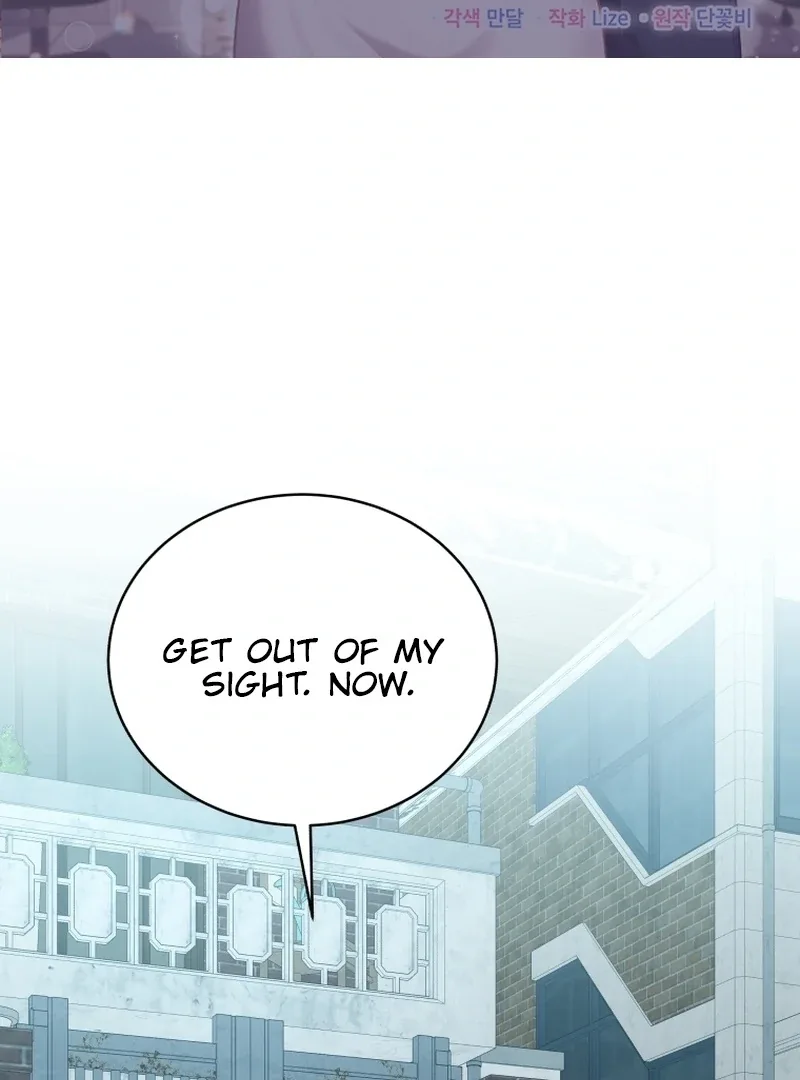 The man who fell in love with me Chapter 18 page 3