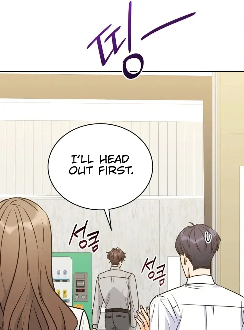 The man who fell in love with me Chapter 19 page 13