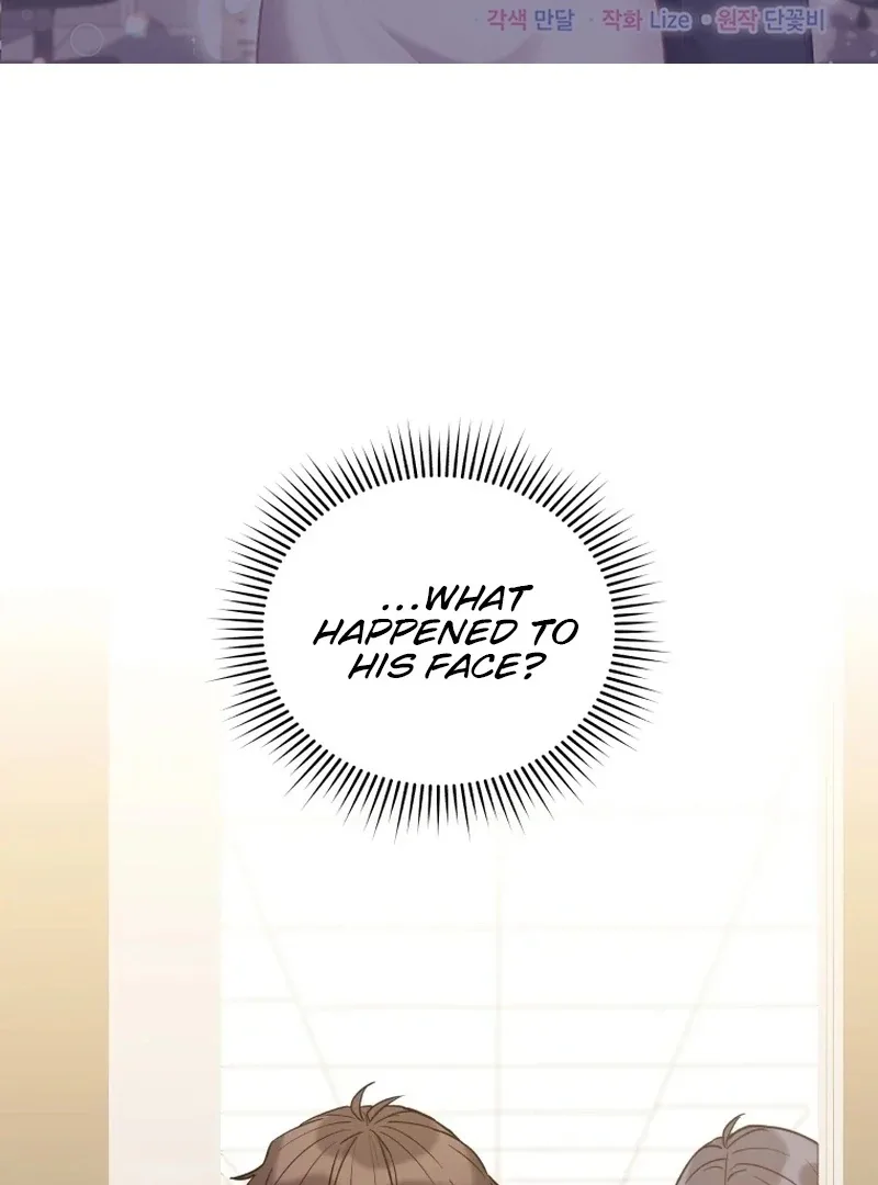 The man who fell in love with me Chapter 19 page 3