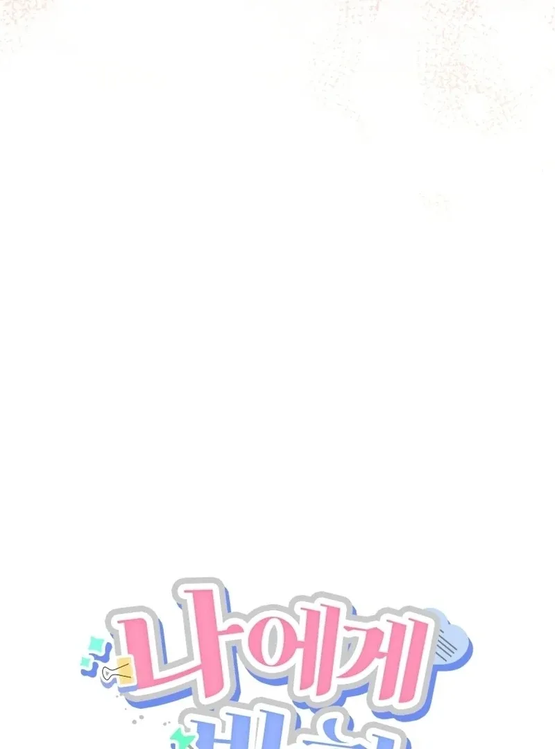 The man who fell in love with me Chapter 20 page 40
