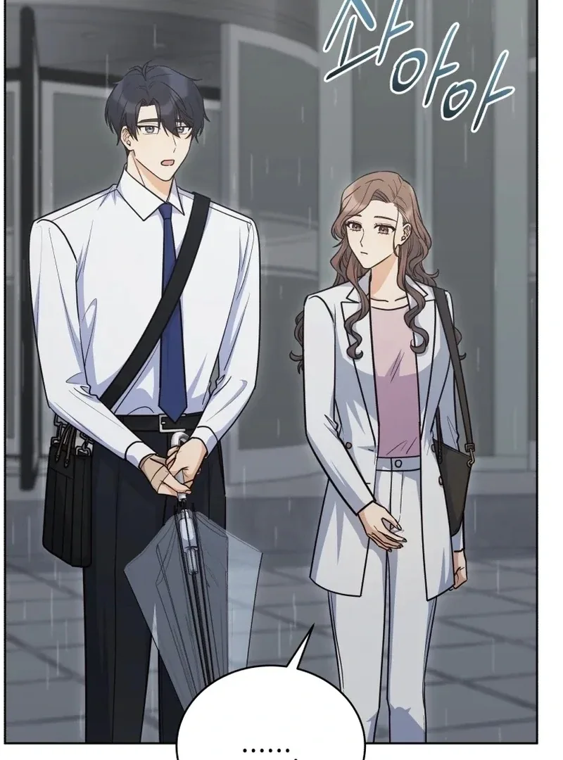 The man who fell in love with me Chapter 20 page 22