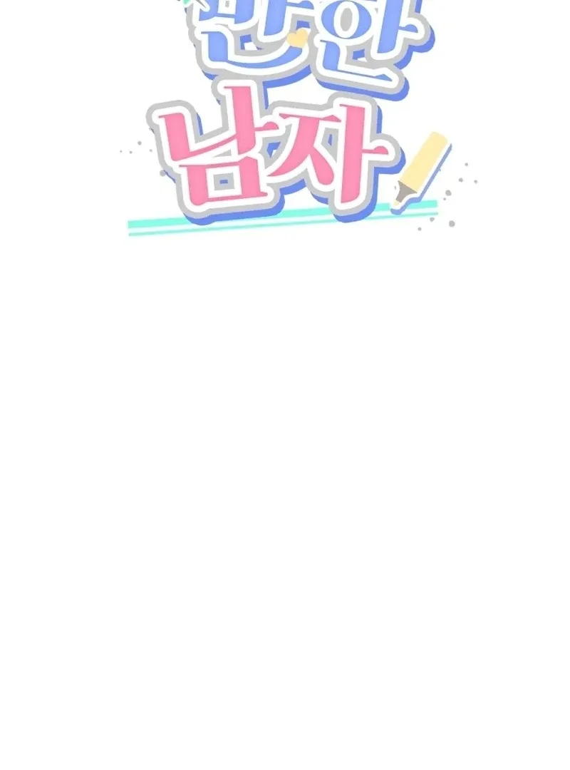 The man who fell in love with me Chapter 20 page 41