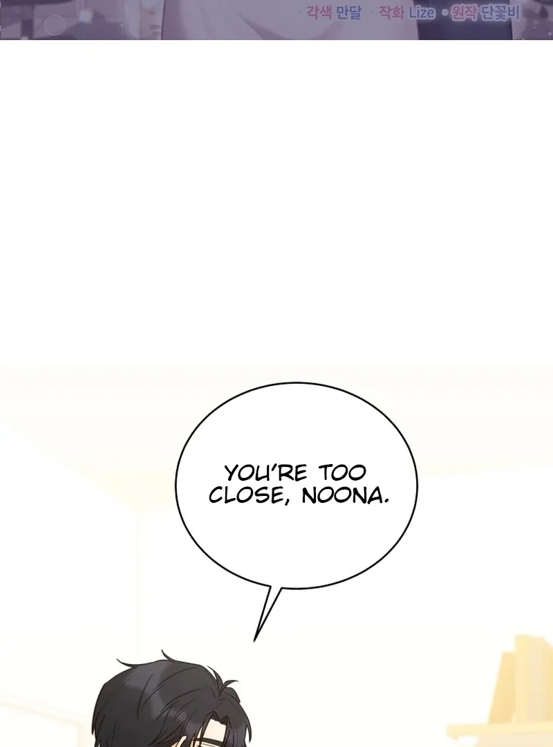 The man who fell in love with me Chapter 20 page 3