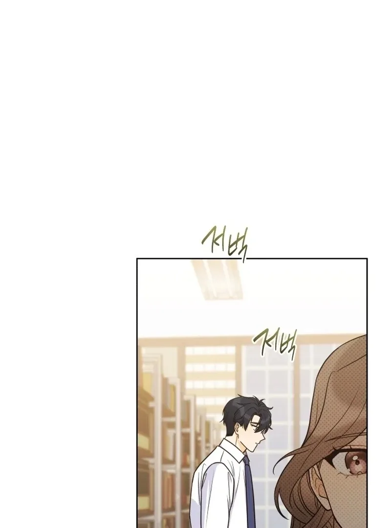 The man who fell in love with me Chapter 20 page 14