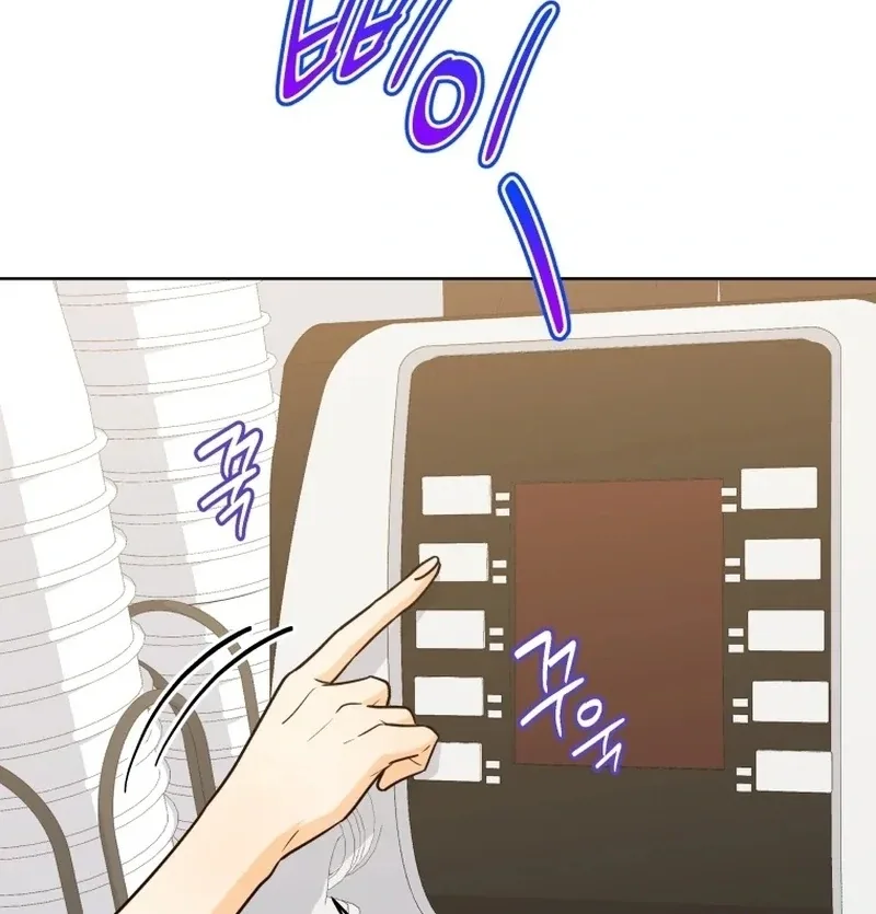 The man who fell in love with me Chapter 20 page 95