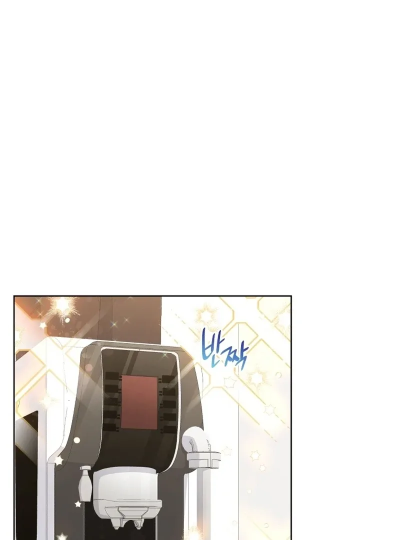 The man who fell in love with me Chapter 21 page 5