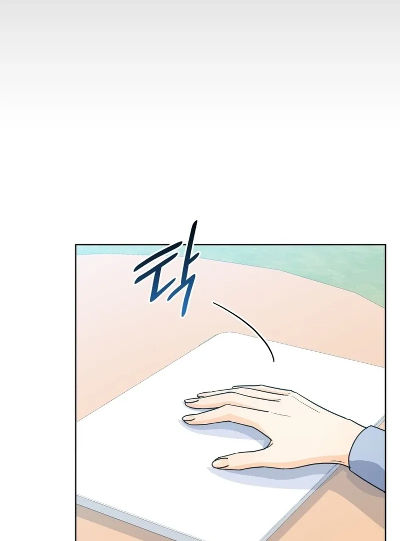 The man who fell in love with me Chapter 21 page 82