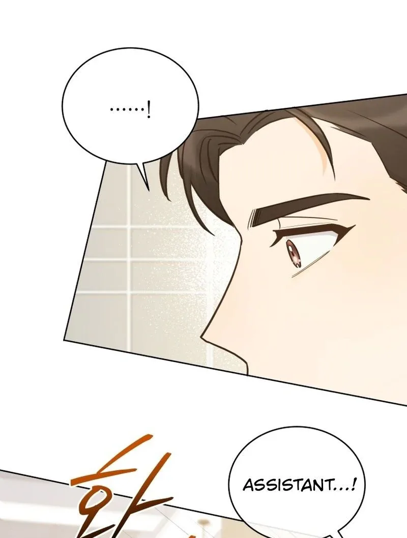 The man who fell in love with me Chapter 23 page 22