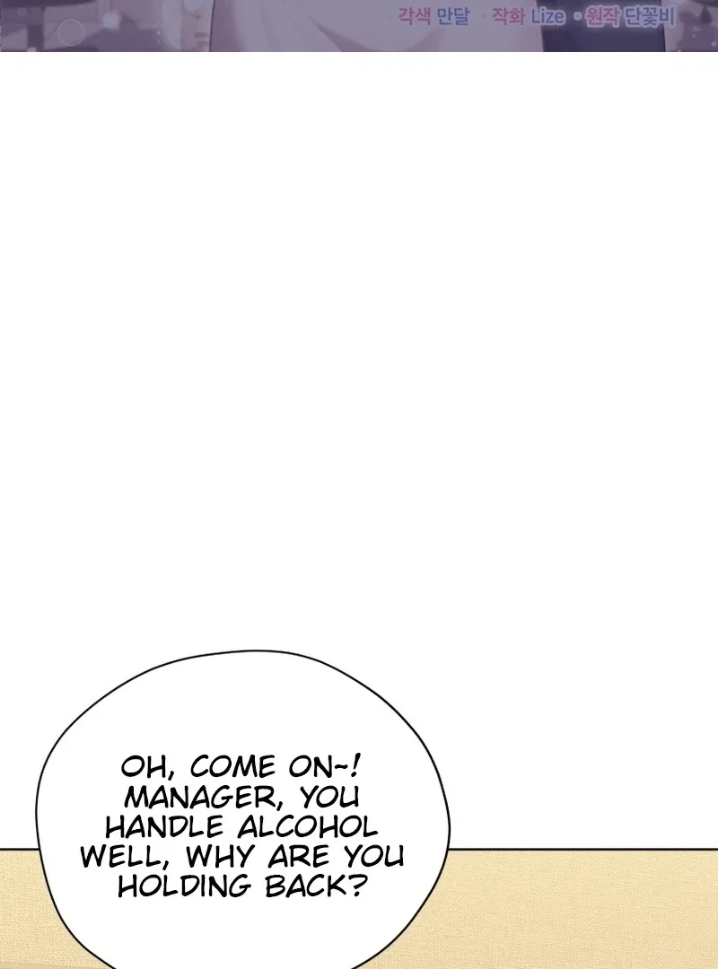The man who fell in love with me Chapter 25 page 3