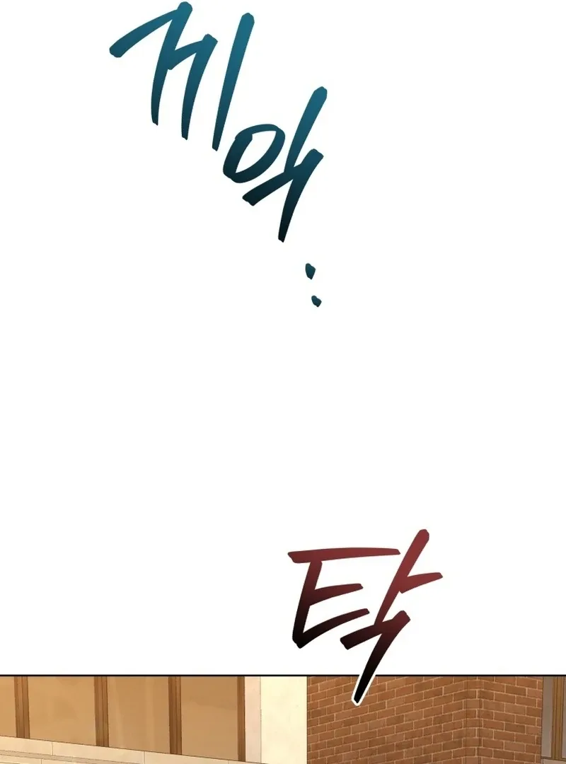 The man who fell in love with me Chapter 24 page 19