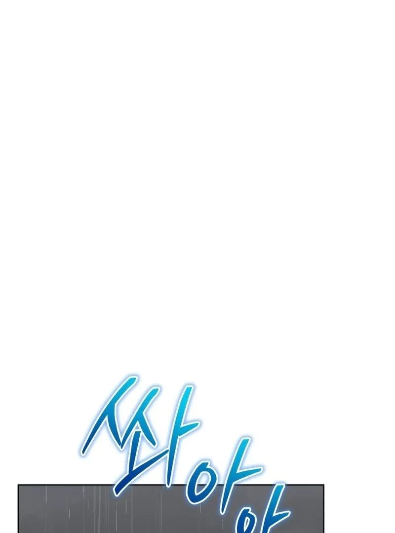 The man who fell in love with me Chapter 23 page 77