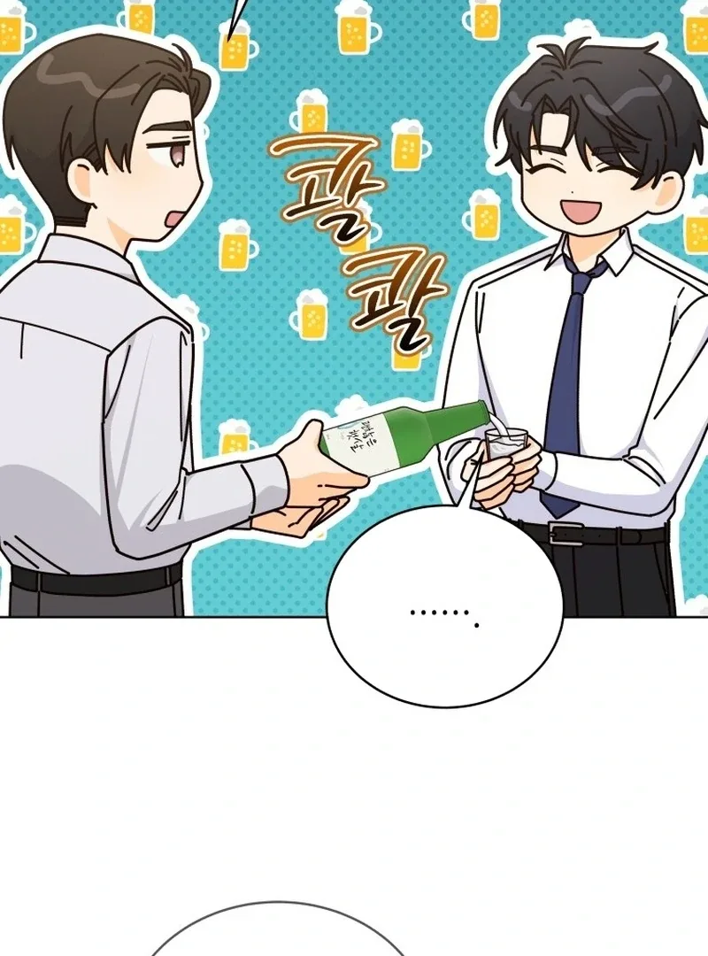 The man who fell in love with me Chapter 25 page 16